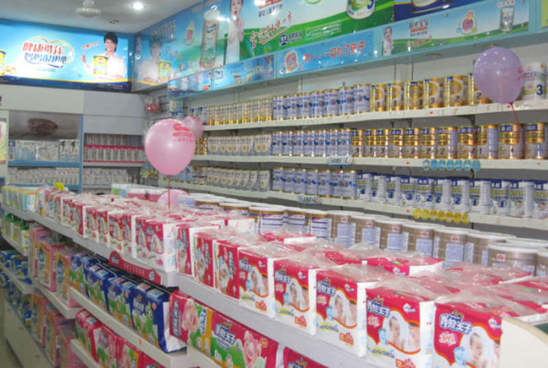 母婴用品批发